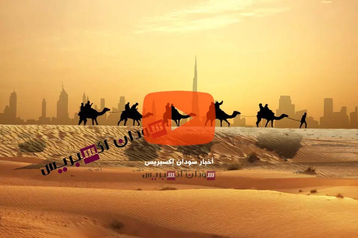 الإمارات تلجأ إلى إقامة صلاة الاستسقاء اليوم بعد موجة جفاف