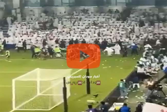 جماهير الإمارات