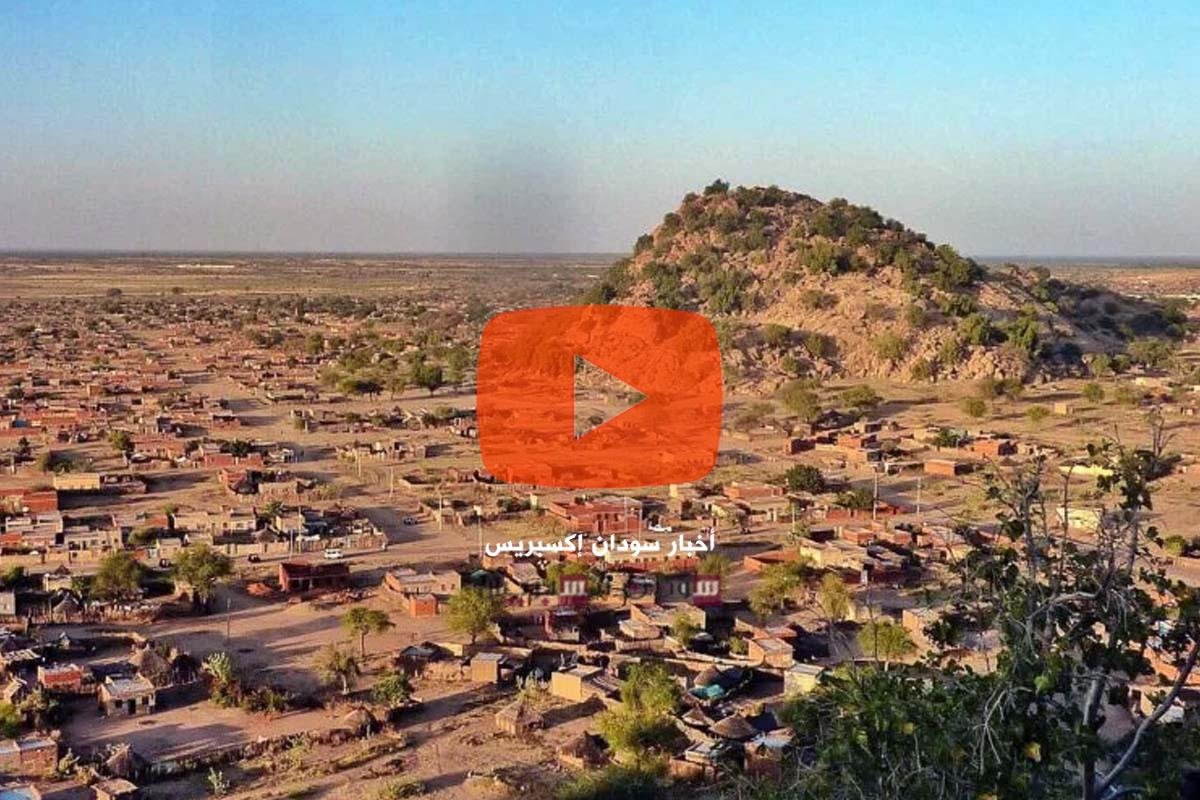 مدبنة الدلنج السودان