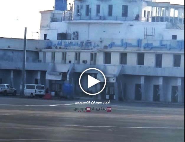 مطار الخرطوم