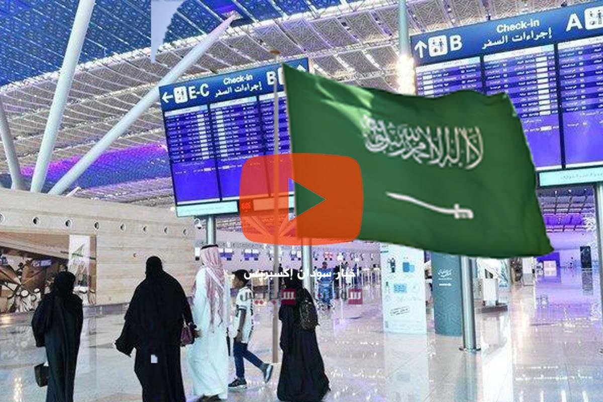 إرشادات جديدة وعاجلة للسودانيين في السعودية بخصوص الأدوية