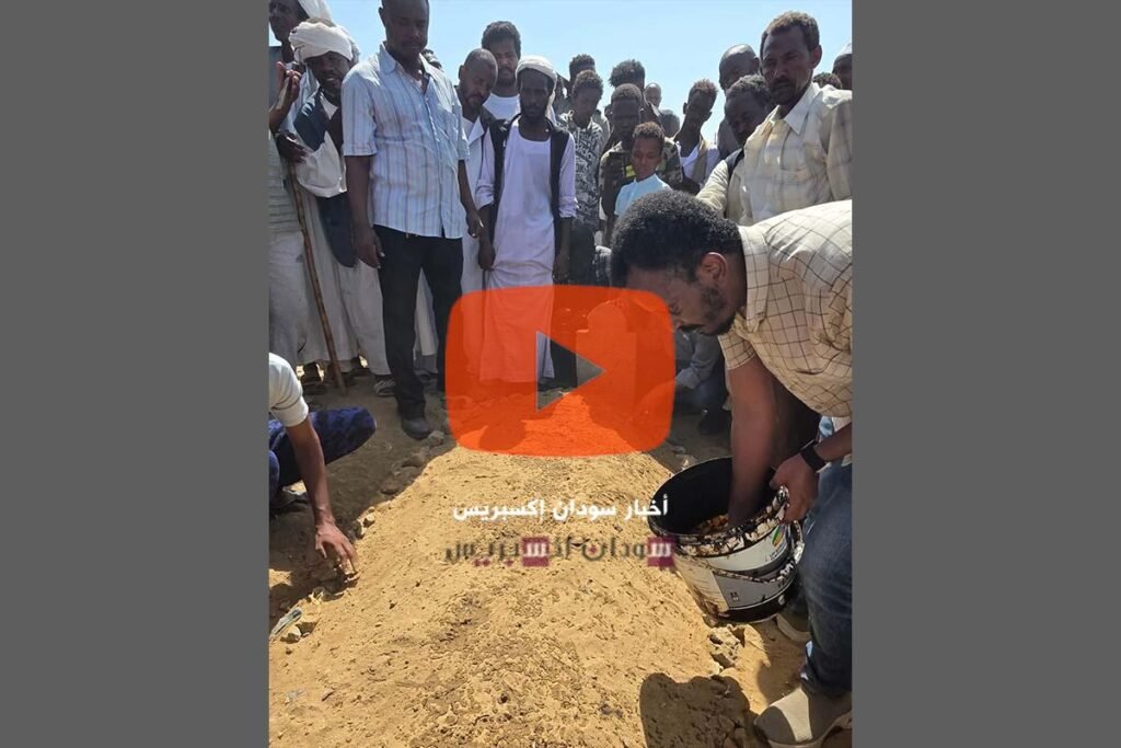 بالفيديو: مراسم تشييع كبيرة لمحمد طاهر إيلا في بورتسودان بالفيديو: مراسم تشييع كبيرة لمحمد طاهر إيلا في بورتسودان محمد طاهر إيلا