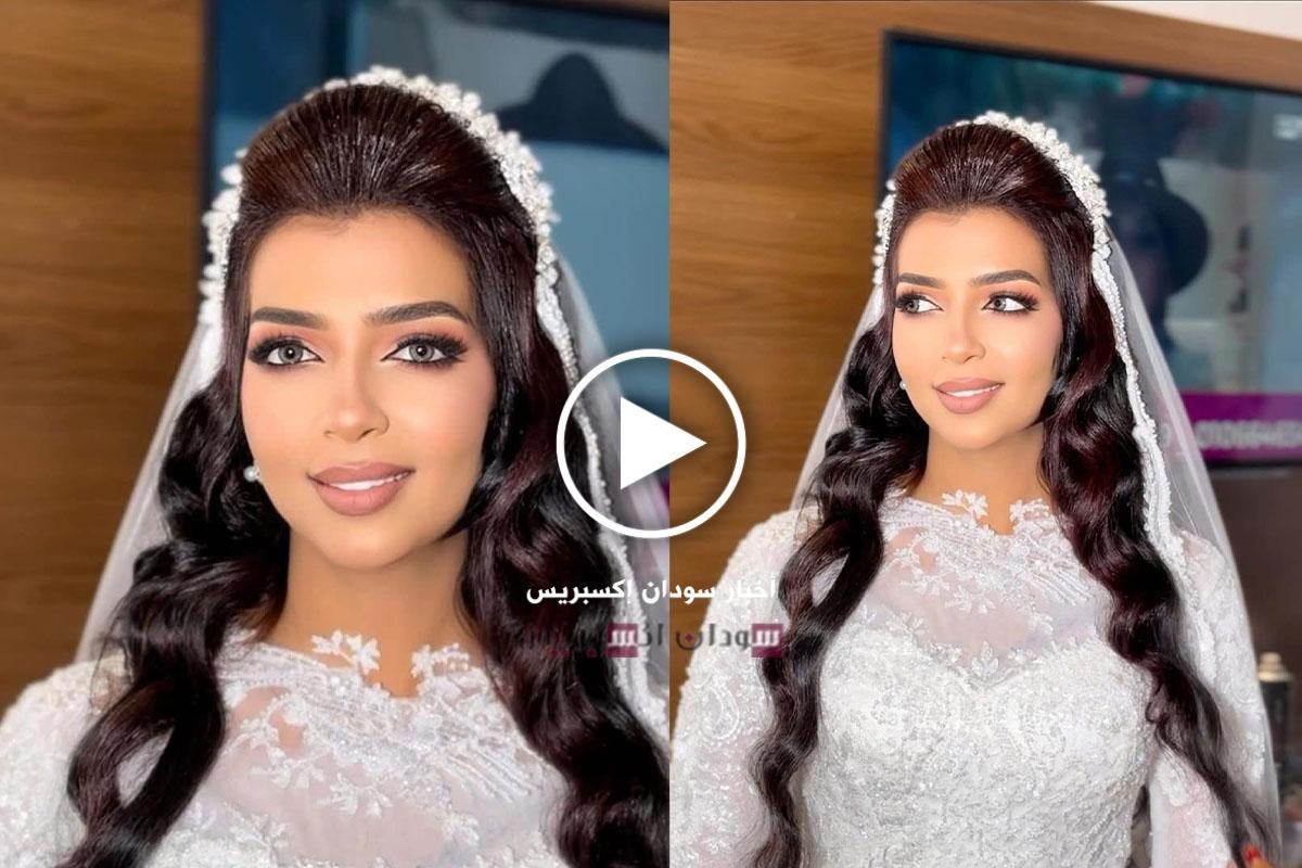 الصور الأولى لإطلالة زفاف عروس الإعلام لينا يعقوب تتصدر الترند السوداني