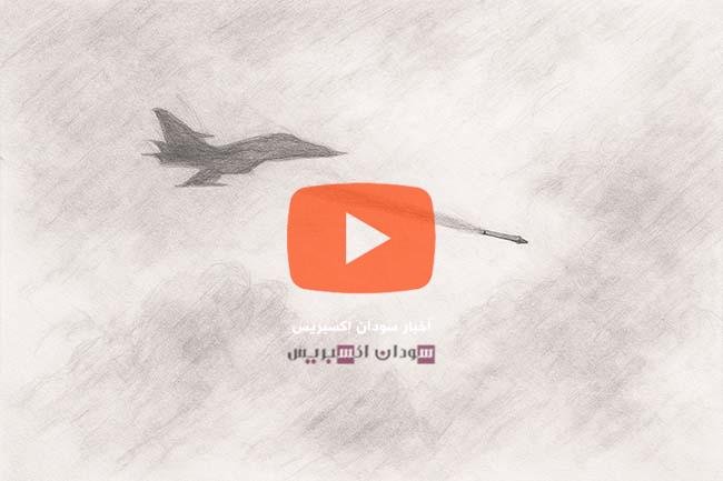 القوات الجوية السودانية