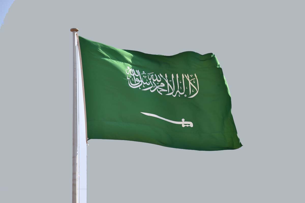 المملكة العربية السعودية