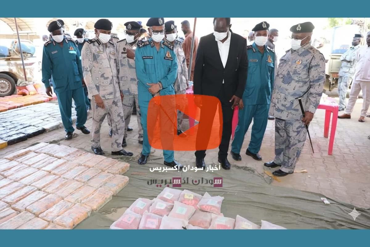 مخدرات في السودان