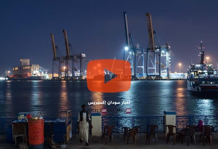 مدينة بورتسودان