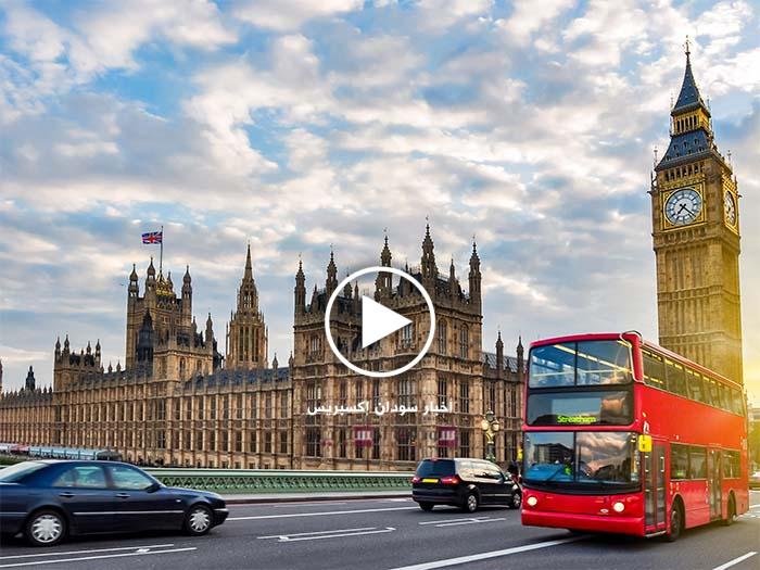 الهجرة إلى بريطانيا