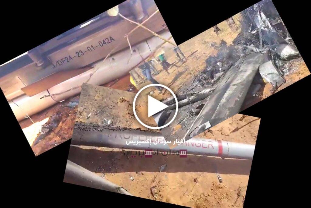 مازالت تحمل صاروخها غير المنفجر: فيديو طائرة المليشيا التي أسقطها الجيش في الأبيض اليوم اسقاط طائرة مسيرة