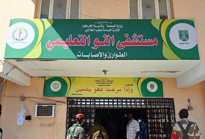 مستشفى النو في أمدرمان