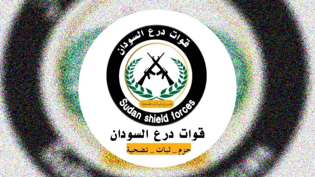 قوات درع السودان