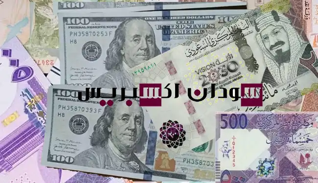سعر الريال في السودان اليوم