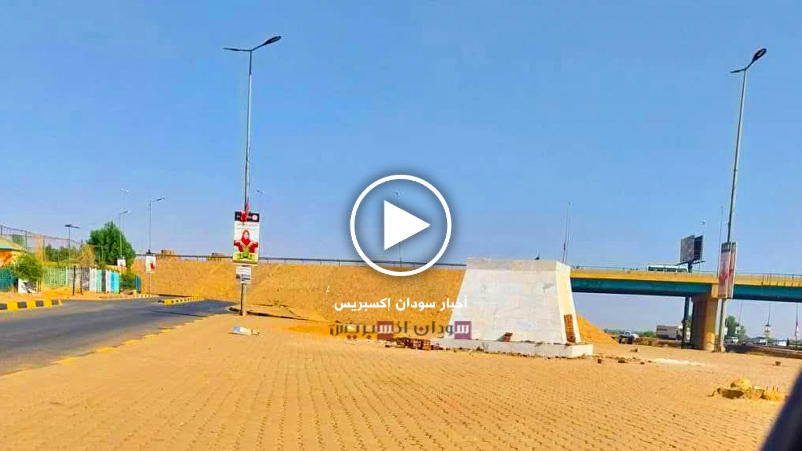 تمثال البرهان