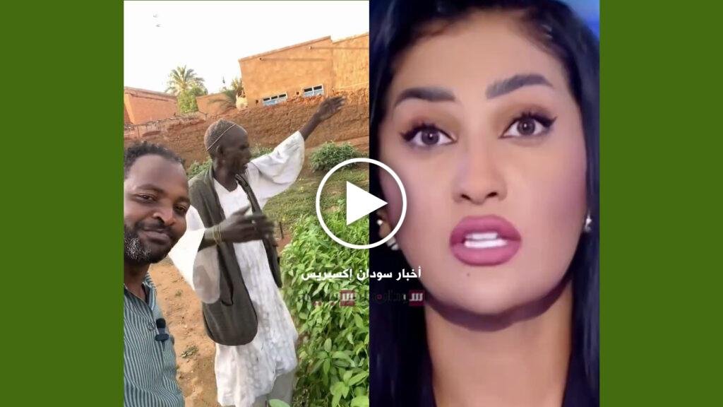 المجاعة في السودان؟ فيديو الرد على “تسابيح” بالخضروات يتصدر الترند المجاعة في السودان