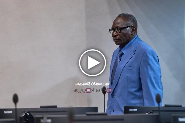 علي كوشيب في المحكمة الجنائية الدولية