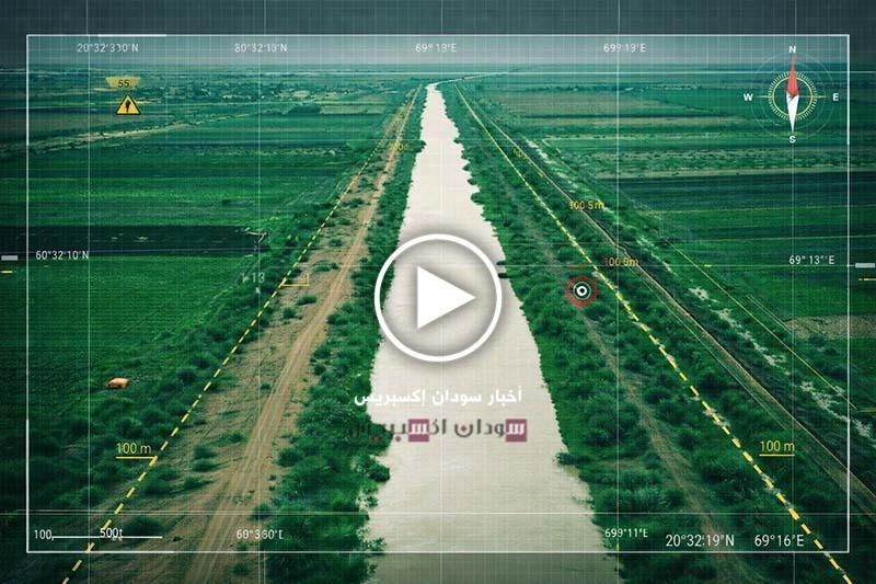 مشروع الجزيرة السوان