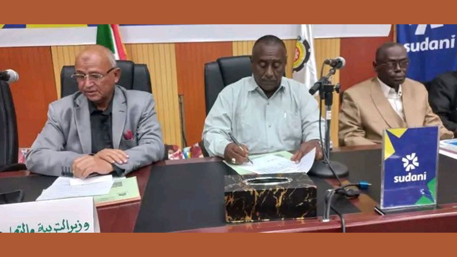 نتيجة الشهادة المتوسطة ولاية الجزيرة