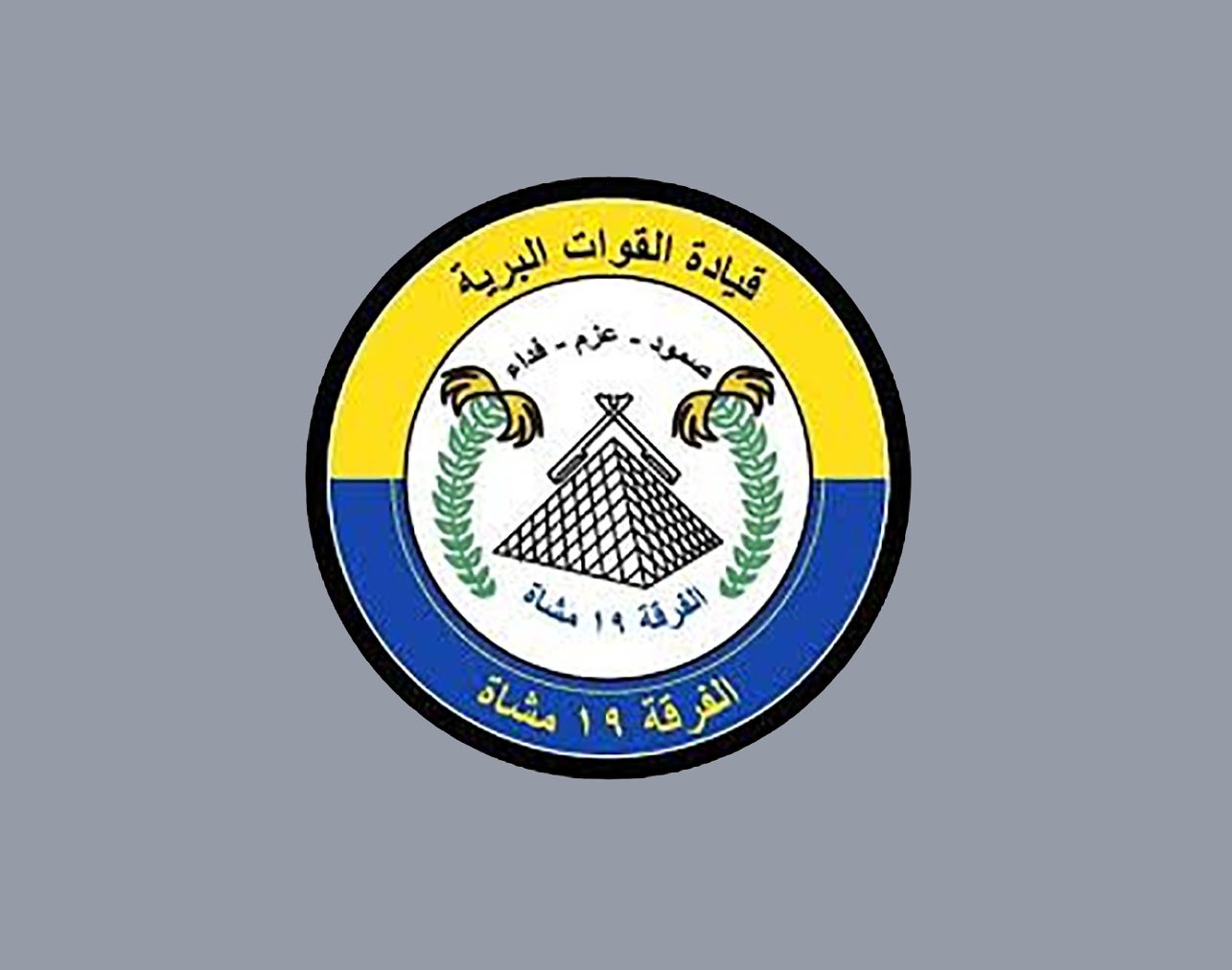 الفرقة 19 مشاة مروي