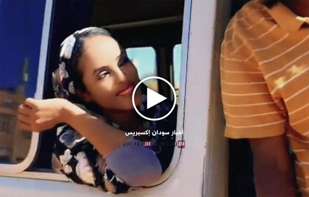 الكمساري كاشا النيل