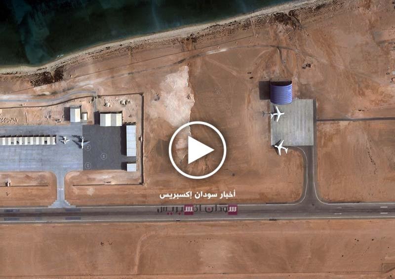 قاعدة عسكرية إماراتية