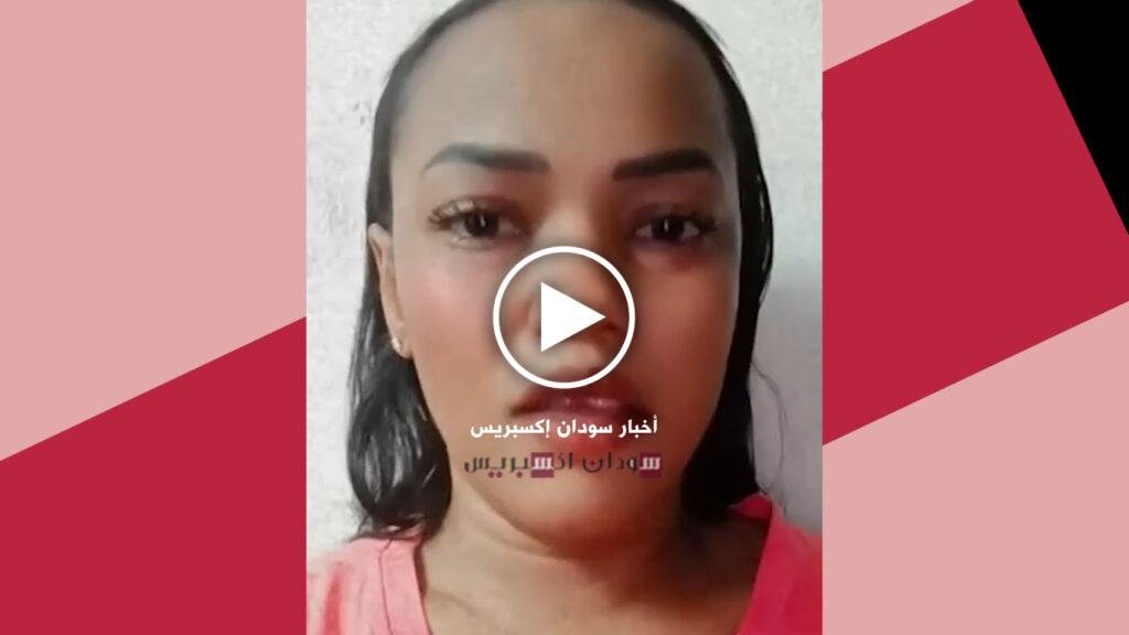 فيديو الحميراء: من اختصاصية مختبرات لمؤيدة للمليشيا.. ابنة اللواء تحكي قصتها الكاملة مؤيدة للمليشيا