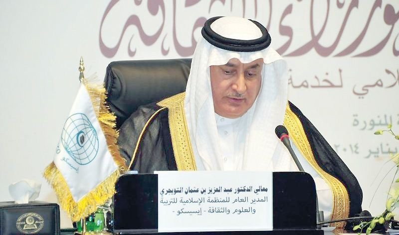 عبد العزيز التويجري