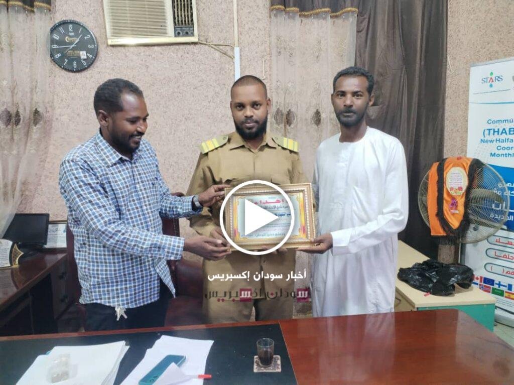 الاتحاد بالقرية (16) إسكان يكرّم أوشيك أحمد إبراهيم بمناسبة تكليفه مديرًا تنفيذيًا لمحلية حلفا الجديدة الاتحاد بالقرية (16) إسكان يكرّم أوشيك أحمد إبراهيم بمناسبة تكليفه مديرًا تنفيذيًا لمحلية حلفا الجديدة