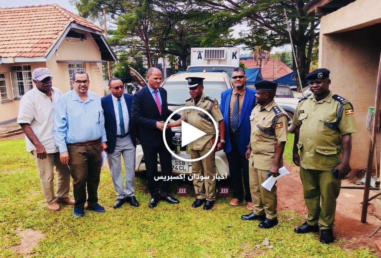 سفارة السودان في يوغندا تتسلّم دفعة أولى من سيارات المواطنين التي نهبتها المليشيا