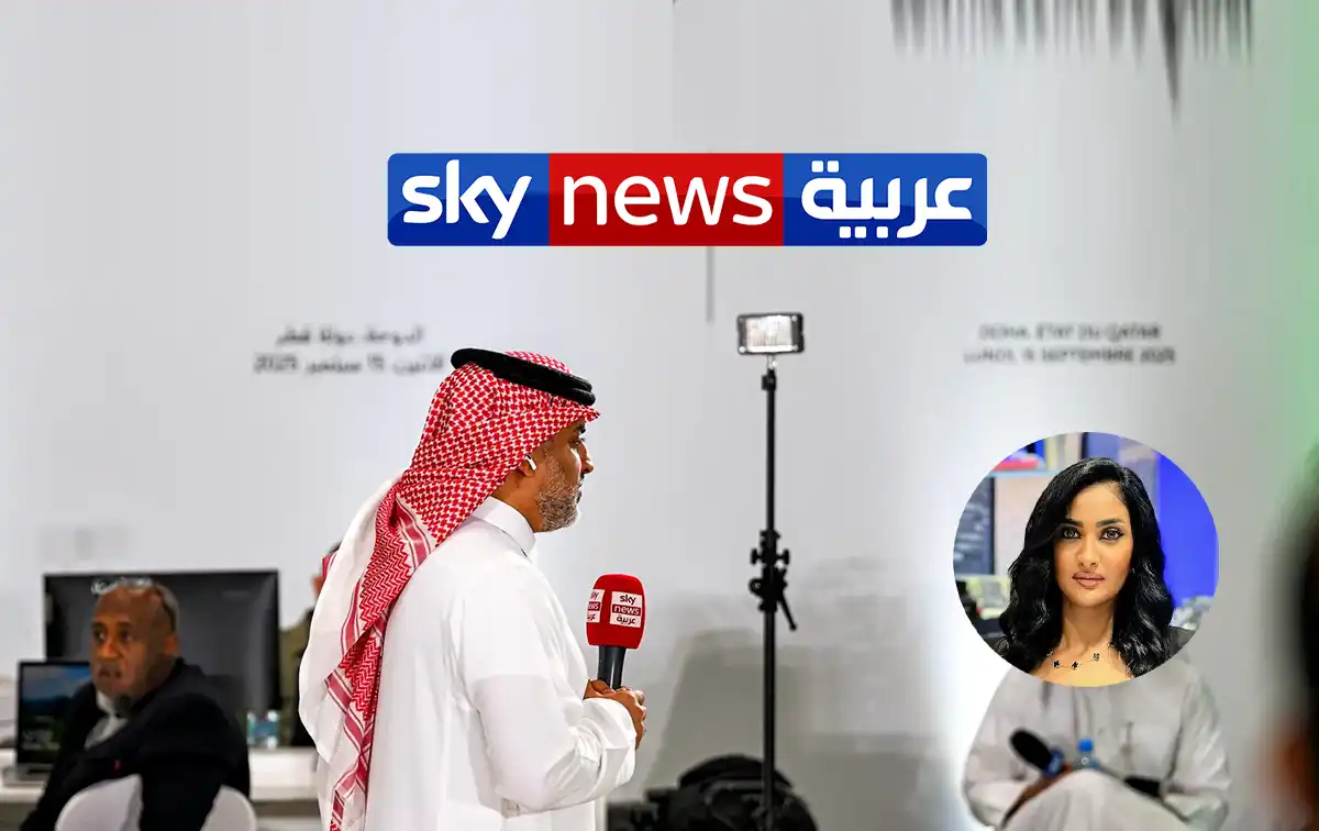 سكاي نيوز عربية