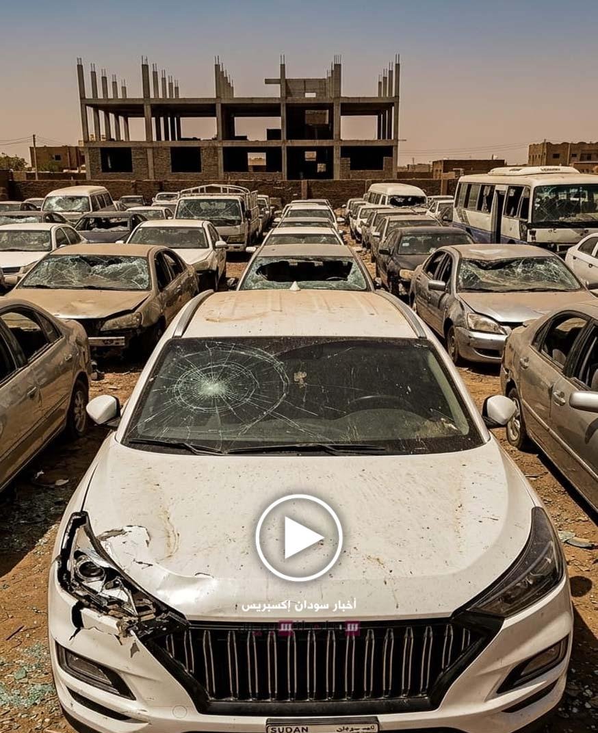 سيارات مفقودة في السودان