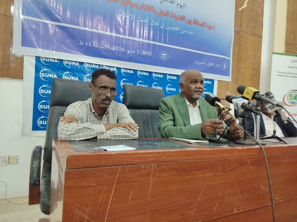 تفاصيل الاحتفال باليوم العالمي لحرية الصحافة في أمدرمان