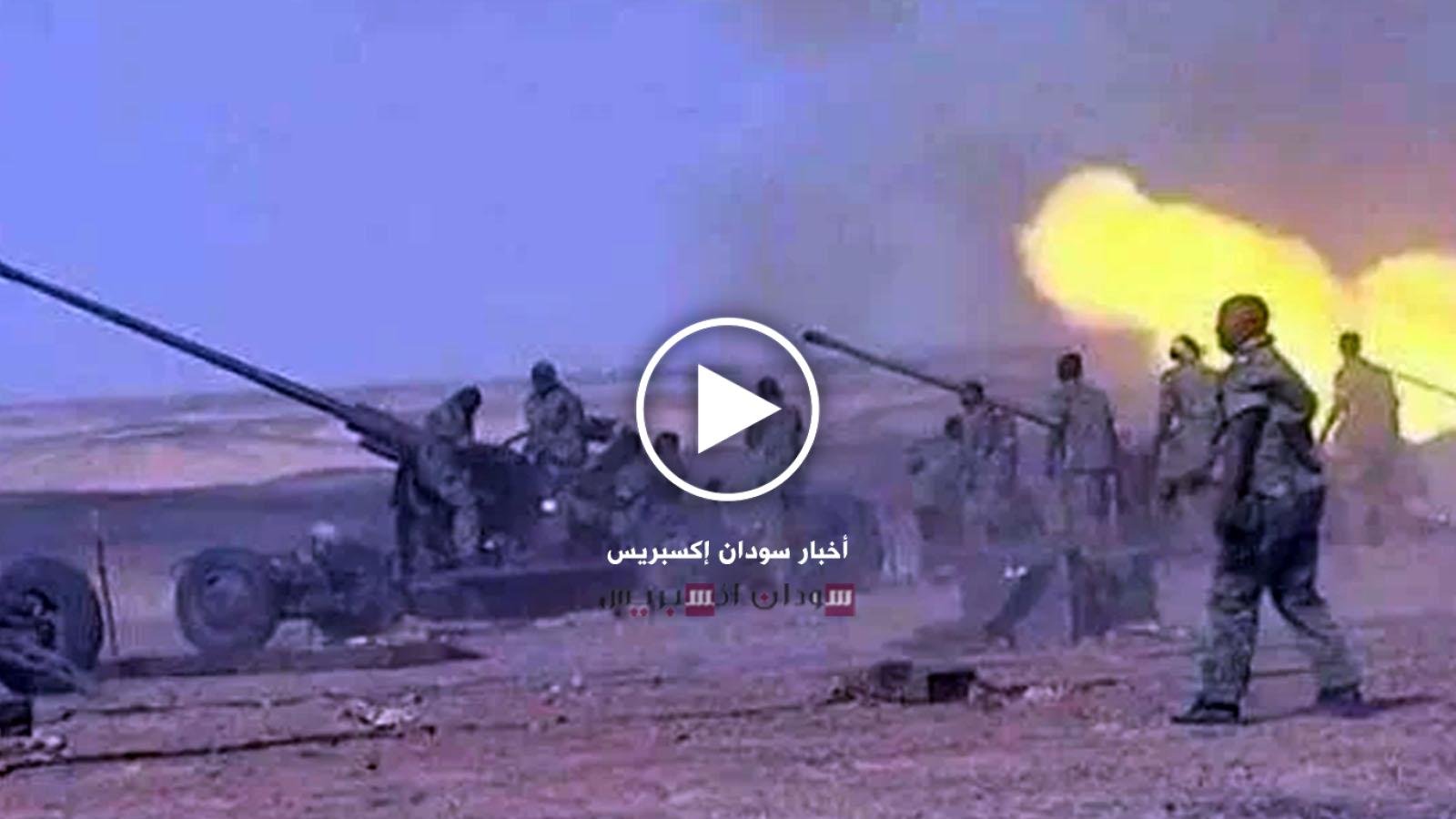 الجيش السوداني في ولاية النيل الأزرق