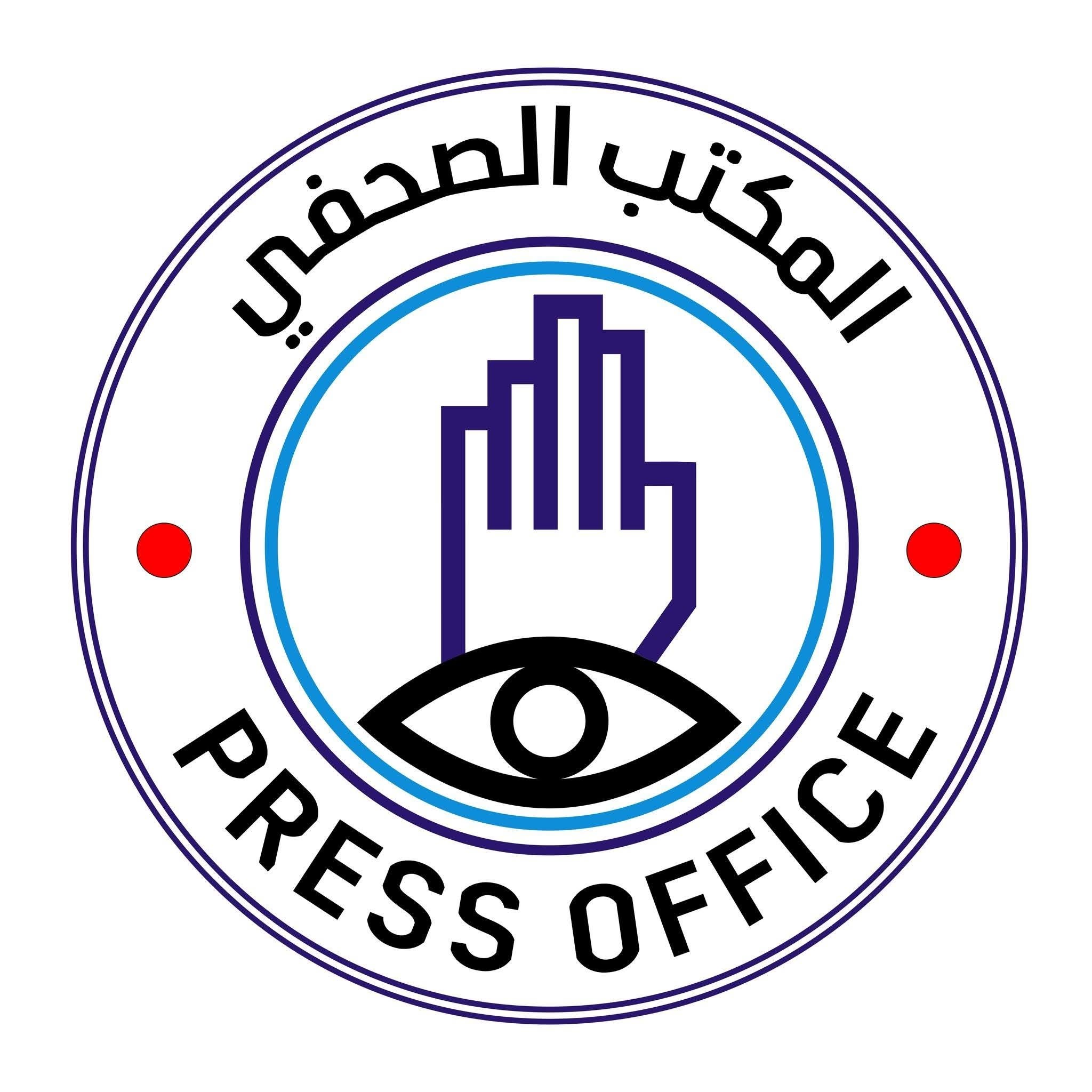 المكتب الصحفي للشرطة السودانية