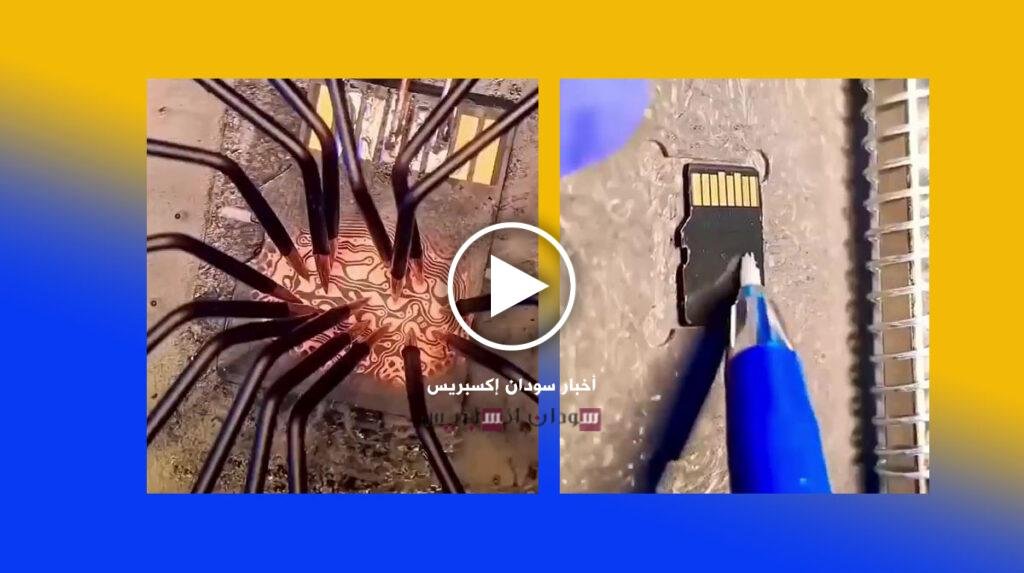 فيديو: هكذا يتم استخراج البيانات من شرائح الذاكرة التالفة فيديو: هكذا يتم استخراج البيانات من شرائح الذاكرة التالفة استخراج البيانات من شرائح الذاكرة التالفة