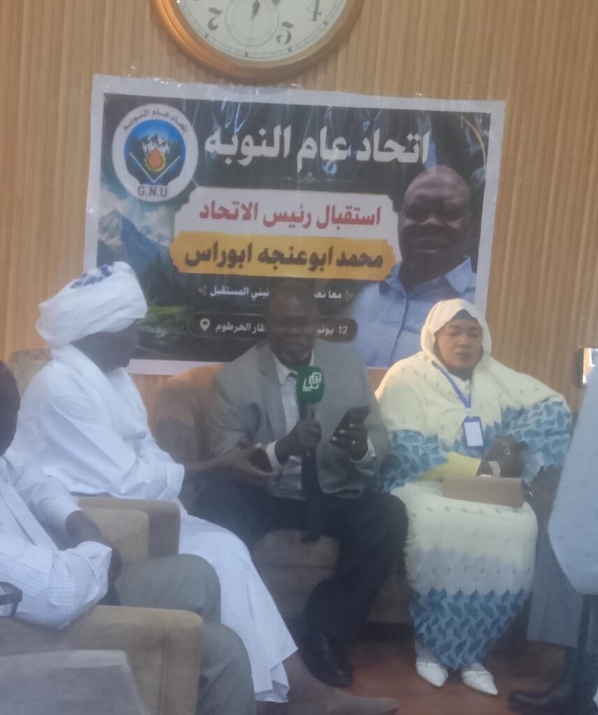 اتحاد عام النوبة الدفاع عن السودان واجب لا يقبل التردد اتحاد عام النوبة الدفاع عن السودان واجب لا يقبل التردد