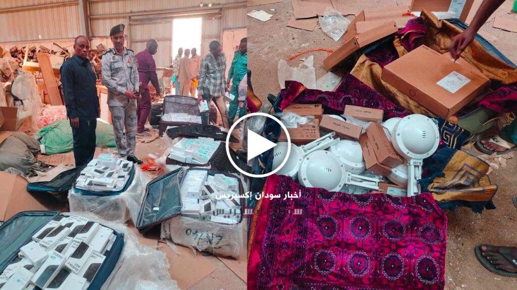 جمارك سواكن