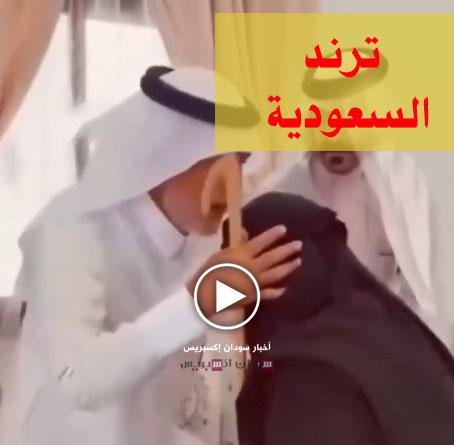 شاهد.. فيديو العفو عن القصاص يتصدر الترند في السعودية ترند السعودية