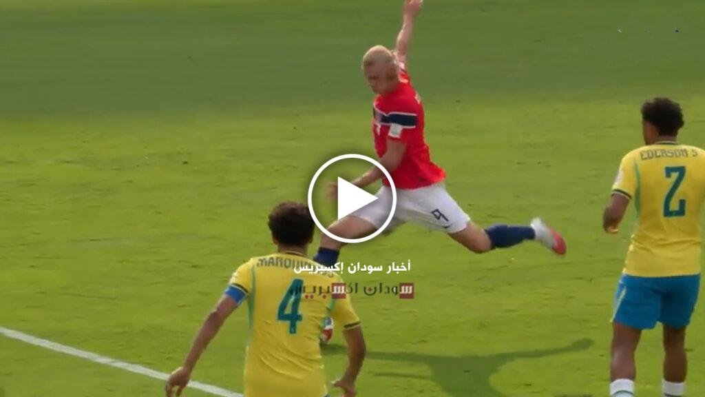 فيديو: ملخص مباراة البرازيل والنرويج في كأس العالم 2026 البرازيل والنرويج