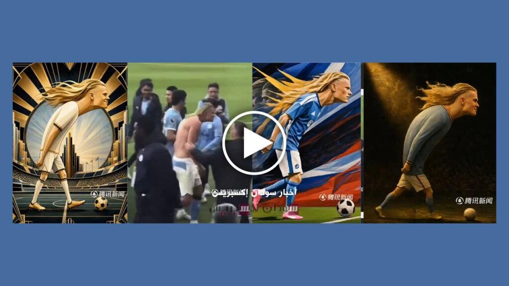 “هالاند” كما لم تره من قبل.. فيديو كاريكاتيري يجتاح منصات التواصل الصينية "هالاند" كما لم تره من قبل.. فيديو كاريكاتيري يجتاح منصات التواصل الصينية هالاند