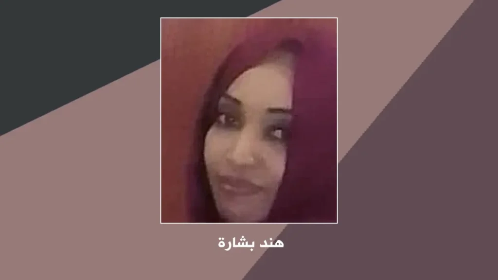 العودة الطوعية من مصر إلى السودان.. بداية جديدة وأمل يتجدد هند بشارة