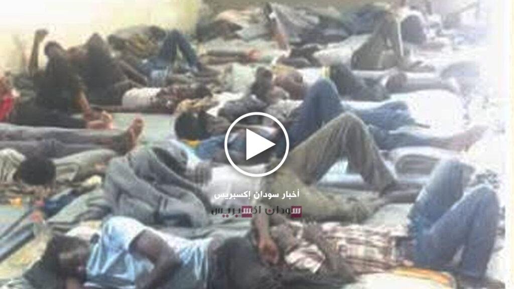 مساجين سودانيين في ليبيا