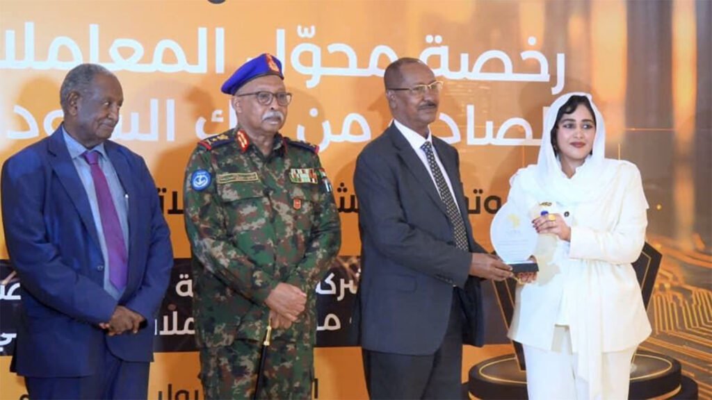 من هي “عسجد”؟ شركة عسجد السودان