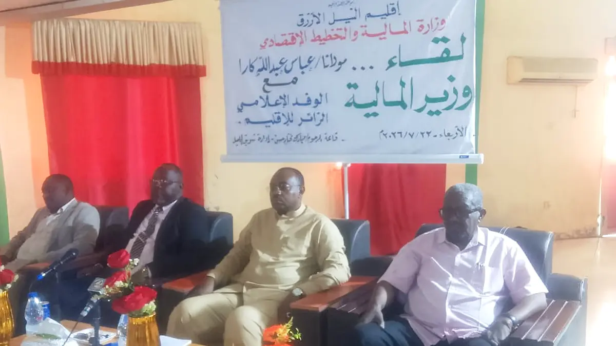 أخبار السودان أخبار السودان وزير مالية إقليم النيل الأزرق في لقاء مع صحفيين