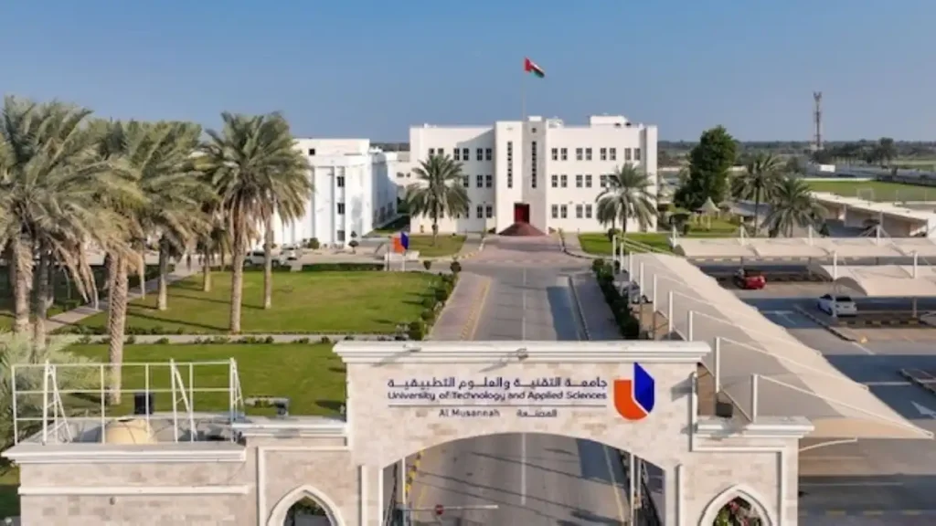 مبنى جامعة التقنية والعلوم التطبيقية في سلطنة عمان