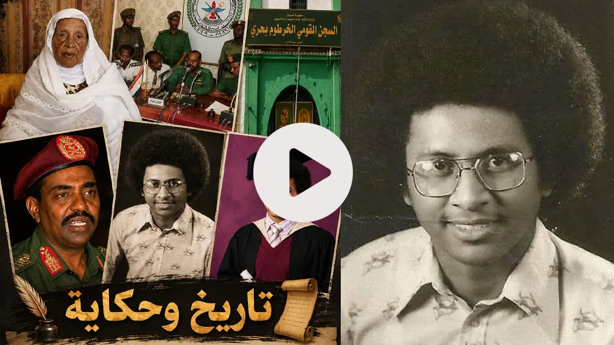 أخبار السودان أخبار السودان تاريخ وحكاية حسام مصطفى
