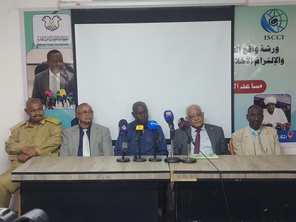“صححوا الصور المقلوبة”… الخرطوم تكرم صحفيي الحرب وتتعهد بدعمهم "صححوا الصور المقلوبة"... الخرطوم تكرم صحفيي الحرب وتتعهد بدعمهم مركز الفضاء العالمي بأم درمان