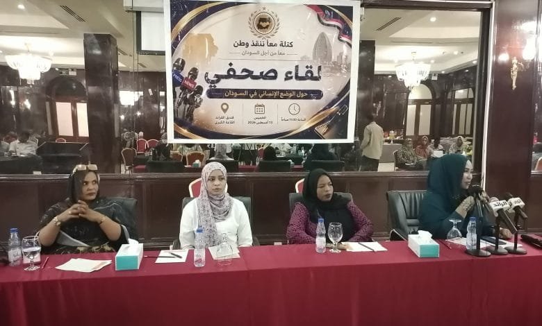 تجمع شبابي يطلق مبادرة لانقاذ الوطن “انسانياً” تجمع شبابي يطلق مبادرة لانقاذ الوطن "انسانياً" معاً ننقذ وطن
