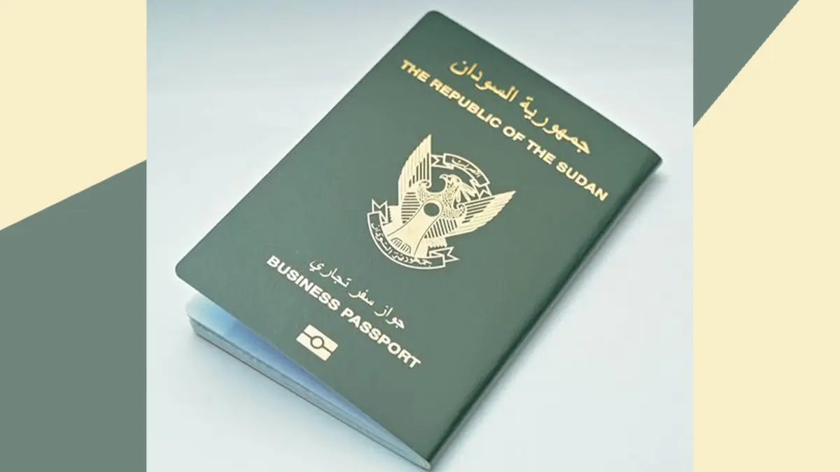 أخبار السودان أخبار السودان الجواز التجاري السوداني