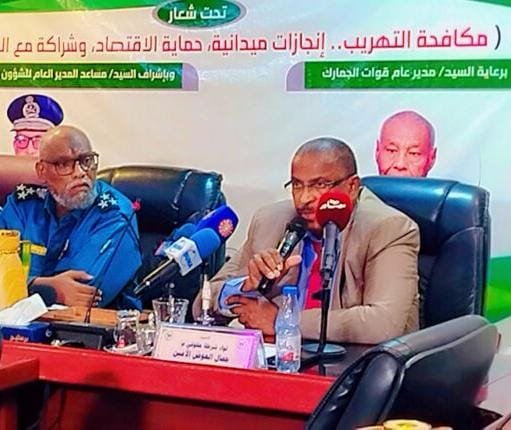 أخبار السودان أخبار السودان