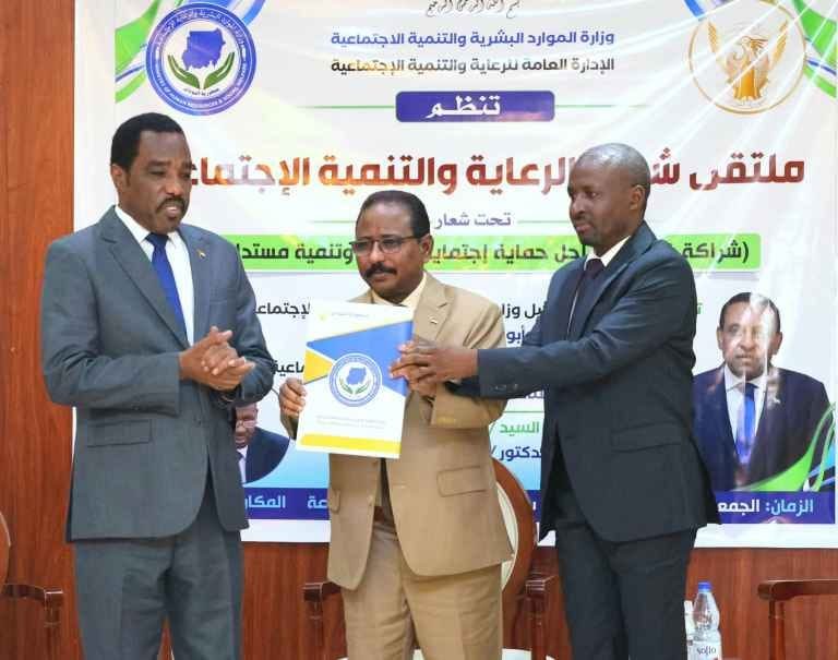 أخبار السودان أخبار السودان أخبار السودان أخبار السودان